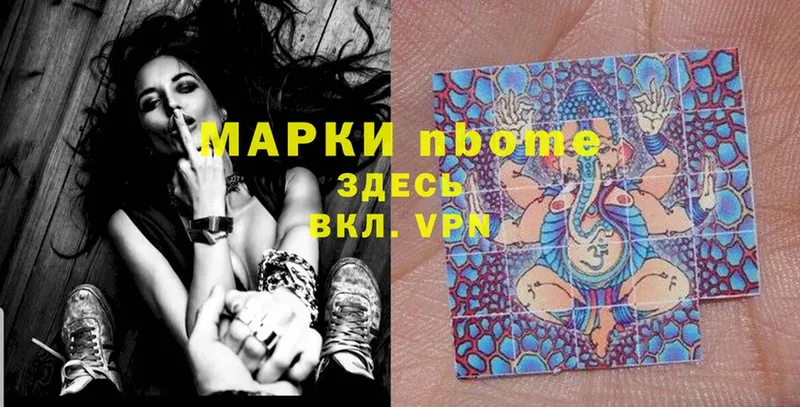 где можно купить наркотик  Киселёвск  Марки 25I-NBOMe 1,8мг 